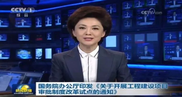 重磅！國(guó)辦33號(hào)文出爐，取消施工合同、節(jié)能備案，消防、人防并入_1